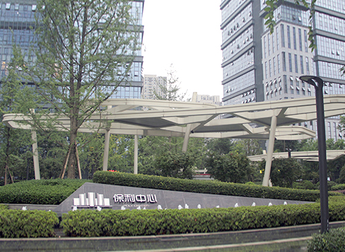 重钢项目案例：重庆保利中心