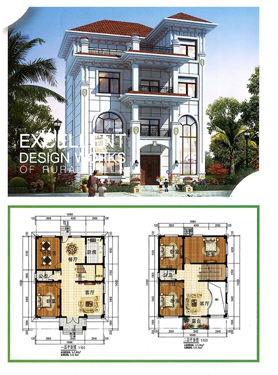 轻钢别墅 轻钢别墅